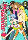 Vol. 6