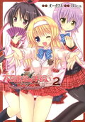 Vol. 2
