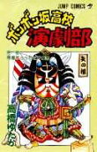 11권