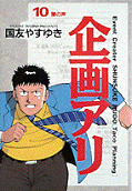 10권