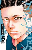 Vol. 5