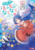 Vol. 7