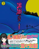 3권