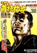 Vol. 7