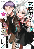 Vol. 5
