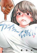 2권