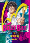 Vol. 12