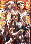Vol. 8