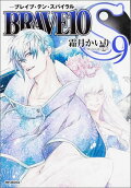 第9卷