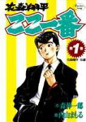 Vol. 1