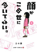 2권