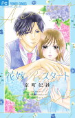 Vol. 5