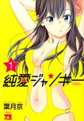 Vol. 1