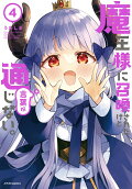 Vol. 4
