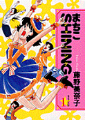 Vol. 1