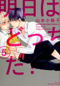 Vol. 5