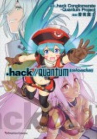 .hack//Quantum I (introduction)