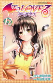 Vol. 12