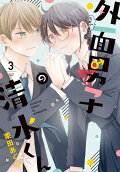 Vol. 3