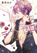 Vol. 3