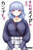 2권