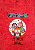 Vol. 1