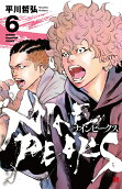 Vol. 6