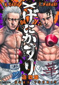 Vol. 4