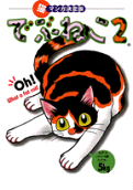 第2卷