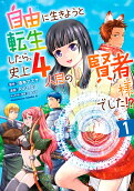 Vol. 1