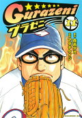 Vol. 11