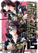 Vol. 15
