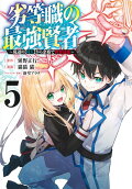 Vol. 5