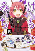 5권