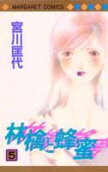 Vol. 5