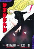 Vol. 8
