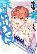 Vol. 6