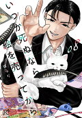 8권