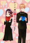 Vol. 14