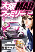 Vol. 4