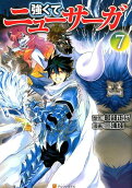 Vol. 7