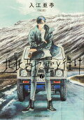 Vol. 6