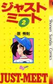 第2卷
