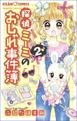2권