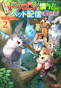 2권