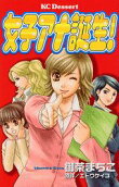 Vol. 1