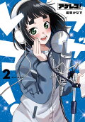 2권