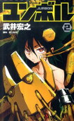 Vol. 2