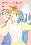 Vol. 7