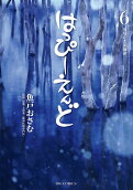 Vol. 6